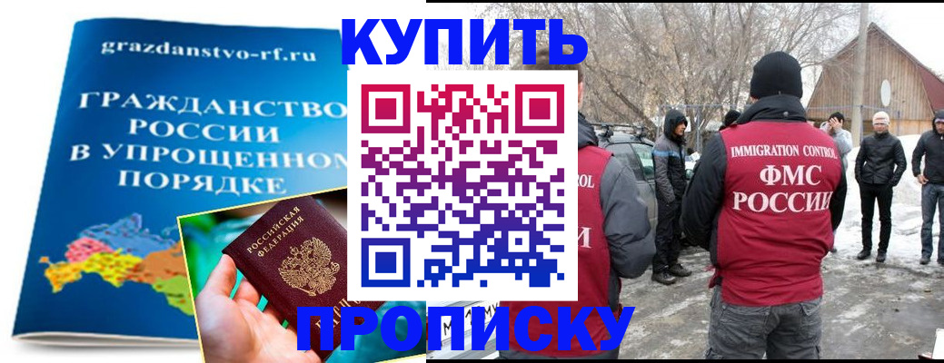 временная регистрация поиск в Белой Холунице